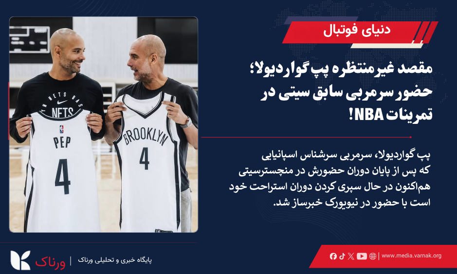 news
